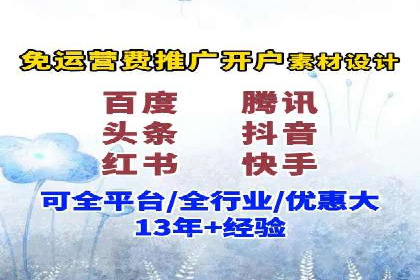 案例解析：网络推广竞价策略